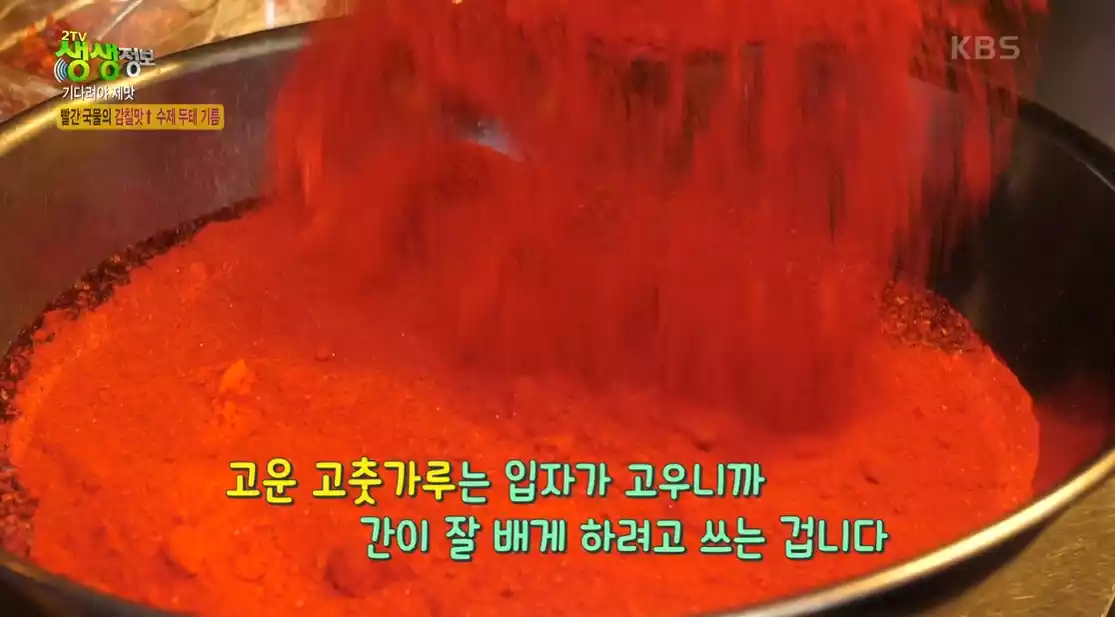 홍탕 특제 양념장