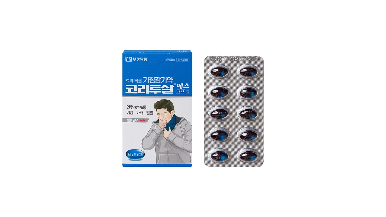 코리투살 에스코프 연질캡슐 가격 효능 효과 부작용 기침 감기약 인후통 기침 가래 오한 발열 근육통