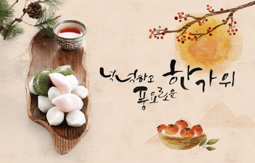 2025 추석지원금 신청방법 지원대상 안내