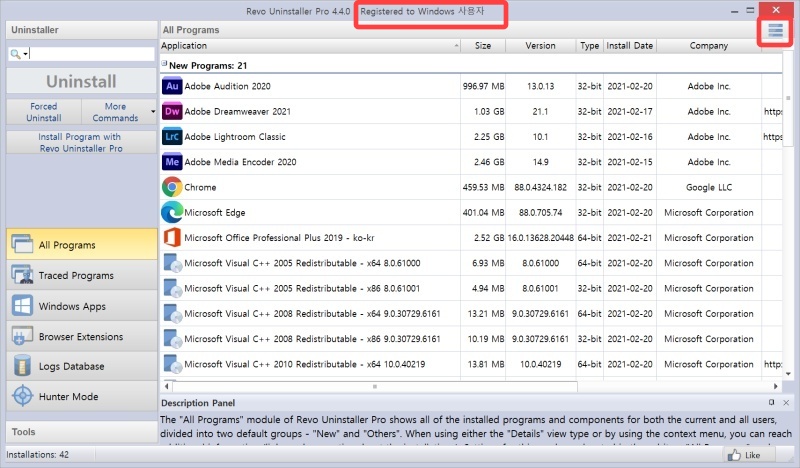 revo uninstaller 다운