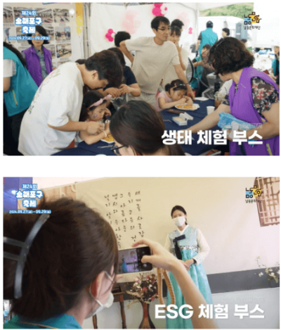 소래포구축제_프로그램