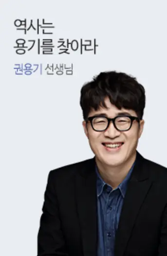 검은색 양복에 검은 뿔테안경을 쓴 권용기
