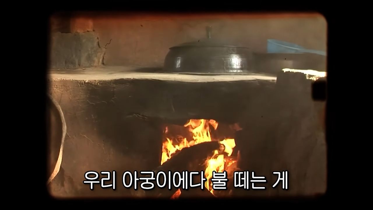 순풍 선우용여 찜질방 여주 참나무 숯가마