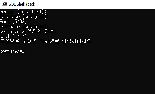 posgresql-SQL-Shell화면