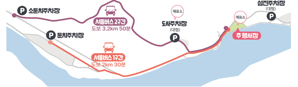 전남 광양 매화축제
