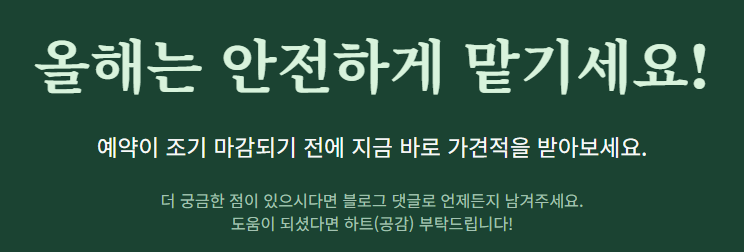 벌초대행 가격