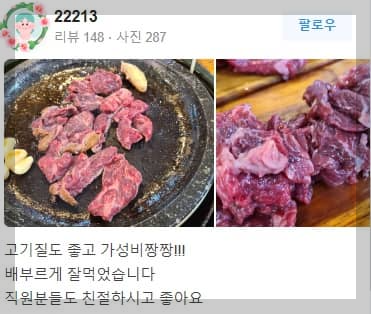 무한소 리뷰