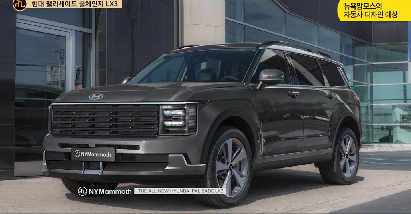 현대자동차 팰리세이드 풀체인지(LX3) 예상도