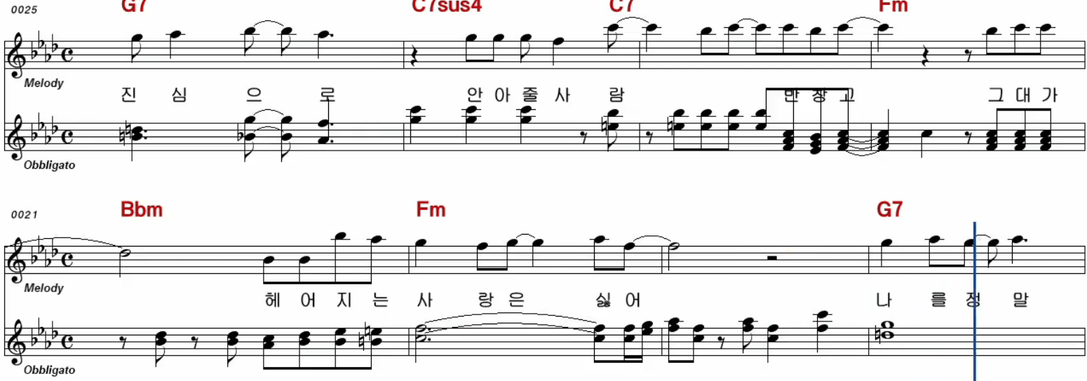 장윤정 반창고 악보