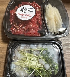 포장