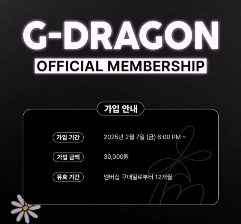 지드래곤-월드투어-2025