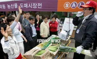 가락동 농산물 경매시세 실시간 확인 완벽 농산물 정보_20