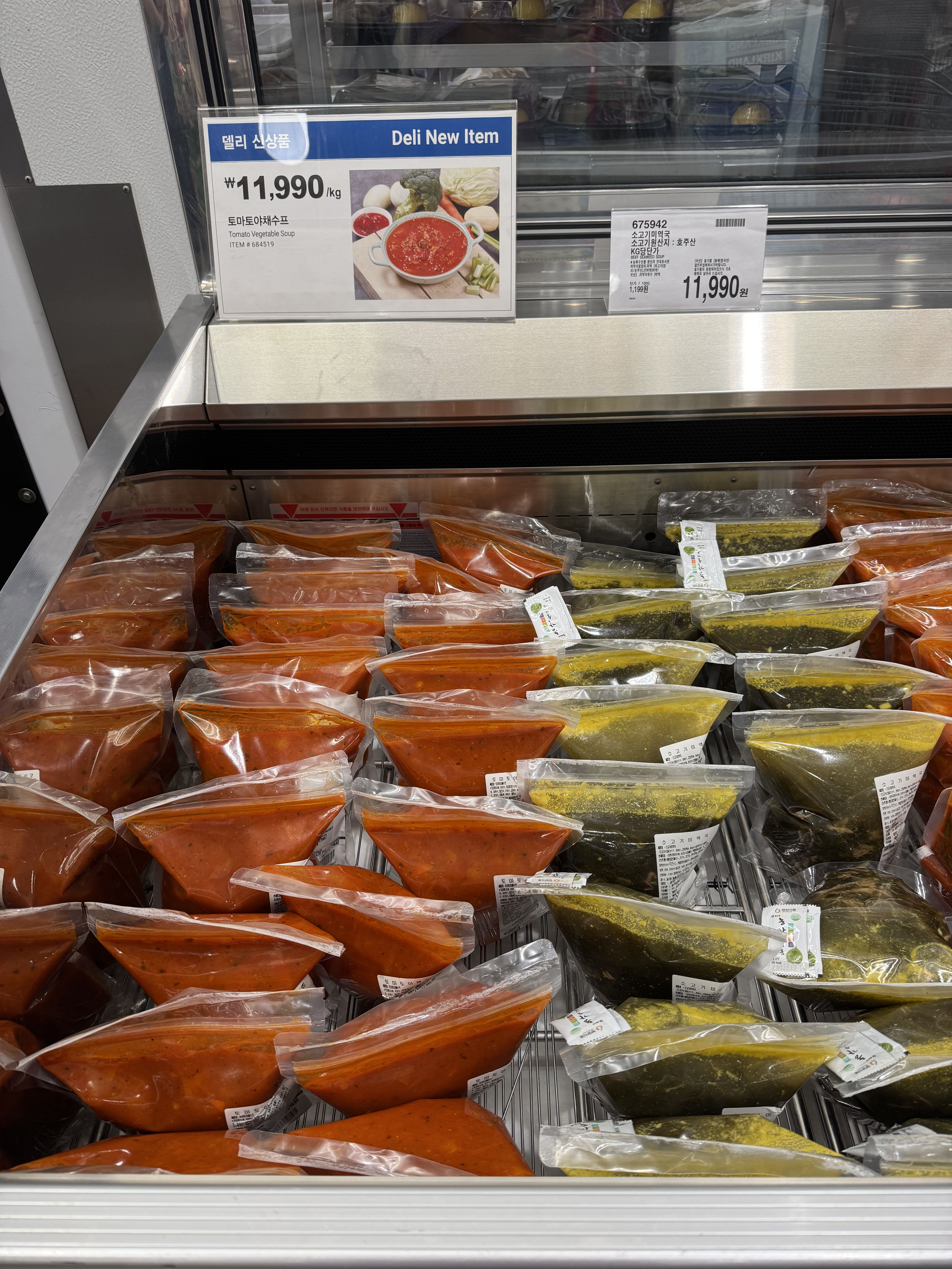 코스트코 6월 할인 상품