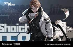 이터닐 리턴 쿠폰