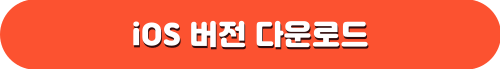 크린토피아 가격표(세탁가격) 영업시간 할인 정보 확인하기