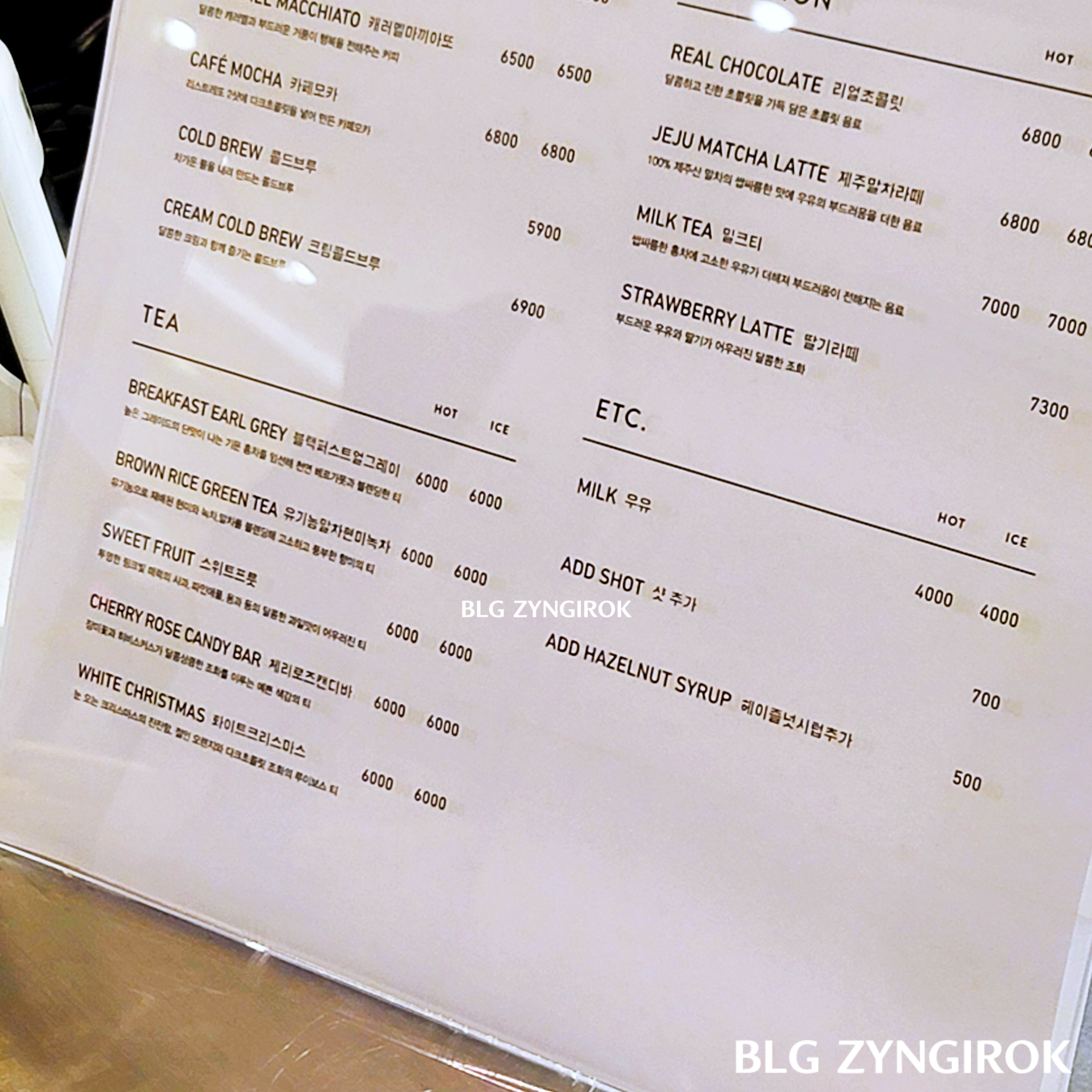 TEA-ETC-메뉴모습이다.