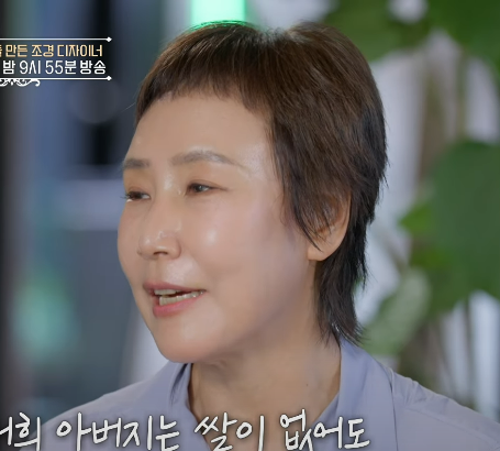 우현미 프로필