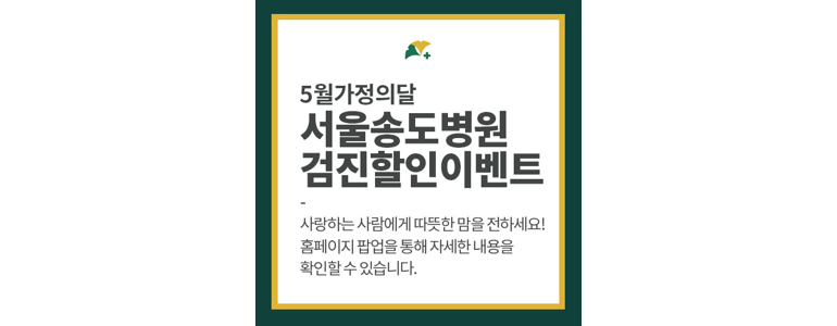 서울 성동구 항문외과