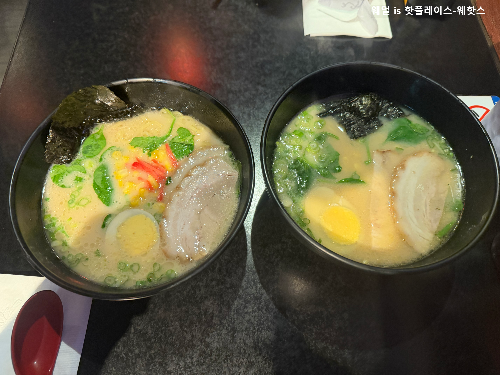 라멘 카타나야