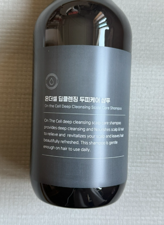 온더셀 샴푸 후기 내돈내산