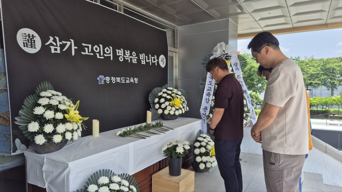 제주 교사 사망