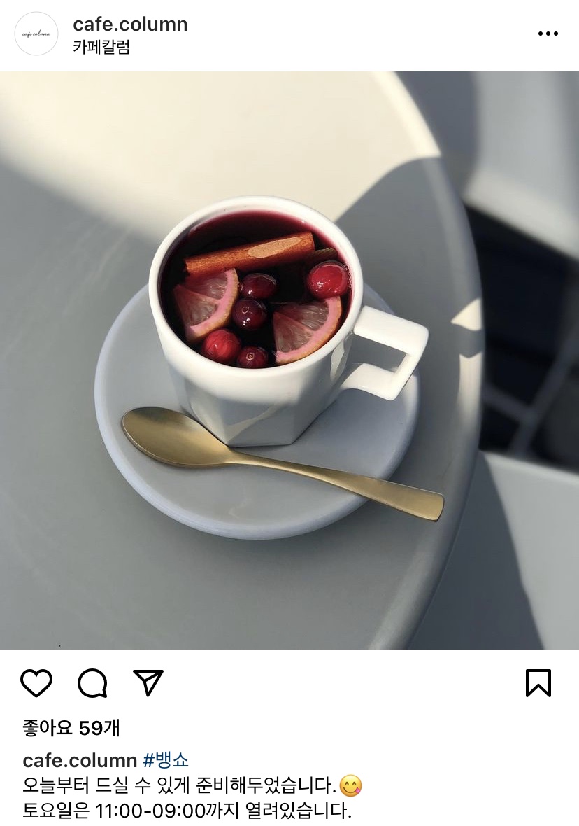 석모도 오션뷰 카페칼럼