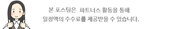 블로그 포스팅 마지막 멘트 사진