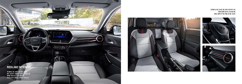 쉐보레 트랙스 크로스오버