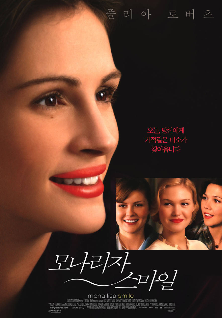 모나리자 스마일 포토