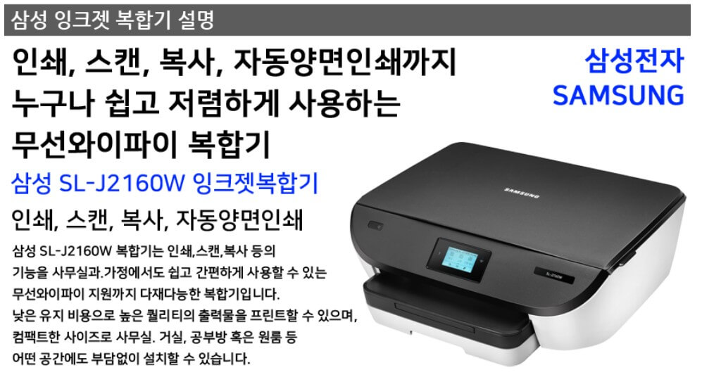 가정용 프린터기 추천