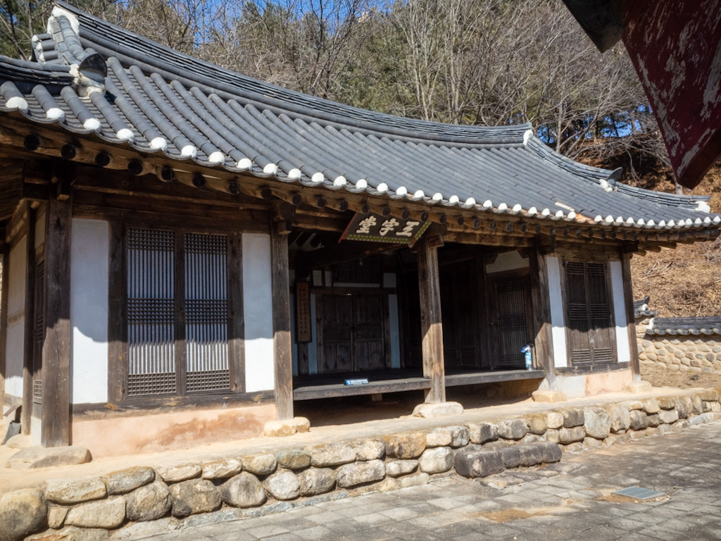 조선시대-서원