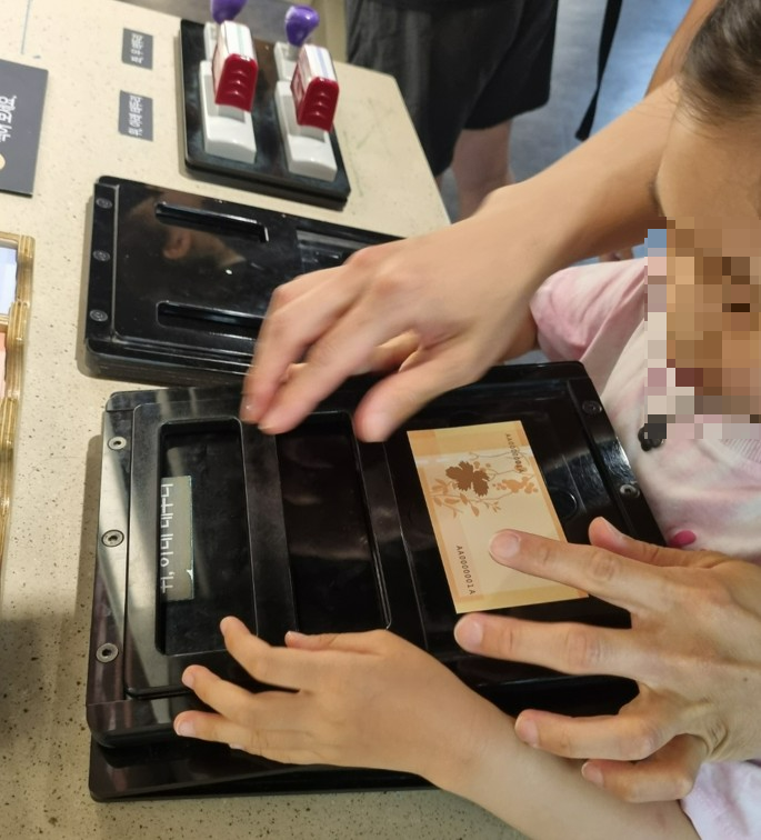 화폐만들기체험