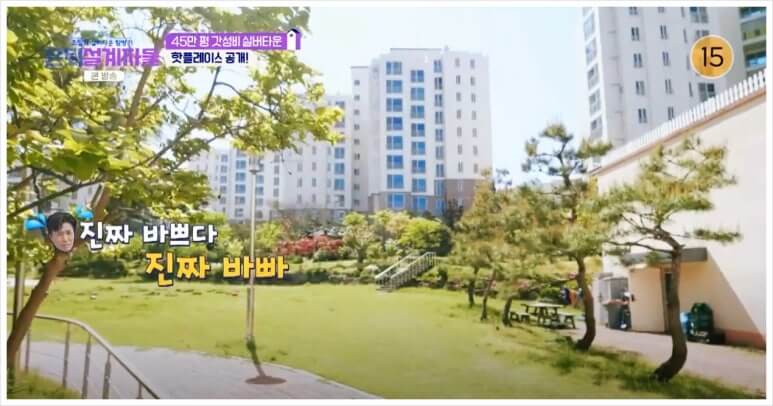 고창실버타운 상담 바로가기 비용 자격 장단점
