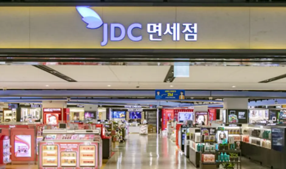 제주공항면세점