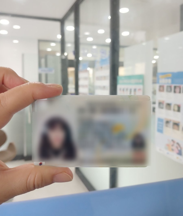 2종 면허증 수령함