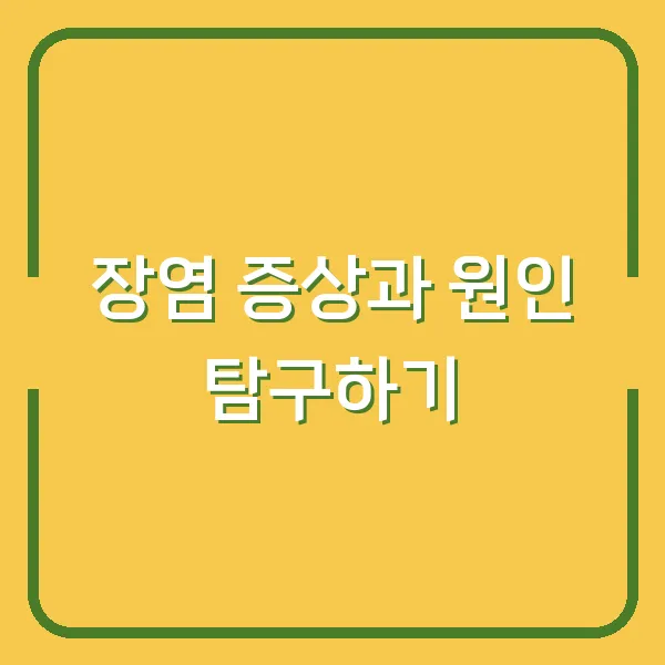 귤 재배 비법 공개!