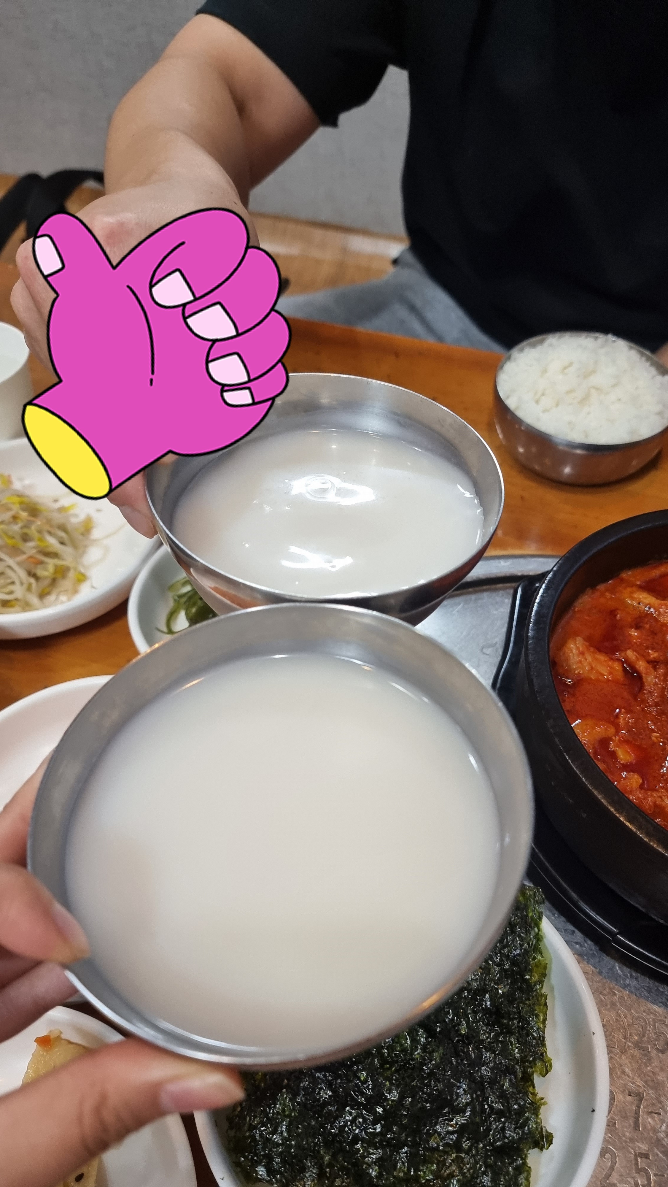 전주여행