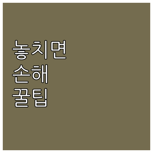 갑작스러운 이별 2025 부산영락공원..