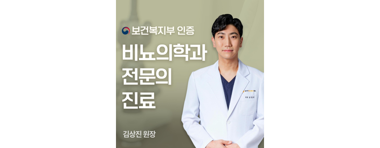 양주시 요로결석 병원
