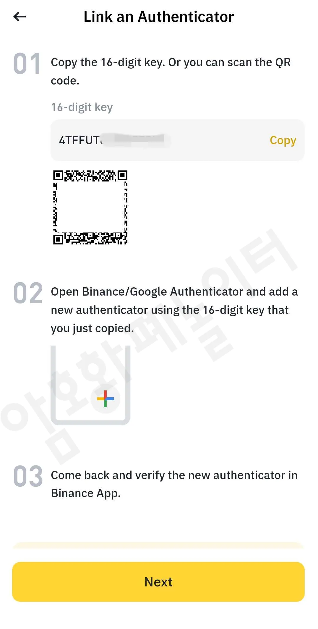 binance 16-digit key