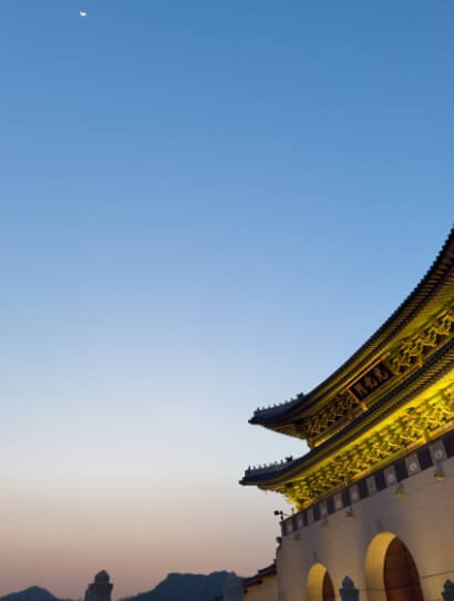 경복궁교태전사전예약