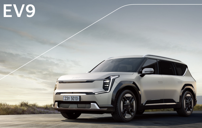 전기차 EV9
