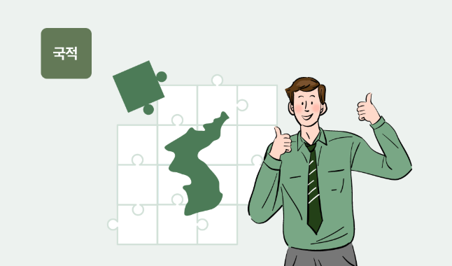 기초연금 신청 수급자격 자가진단!