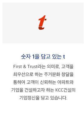 스위첸 이름 뜻 - t