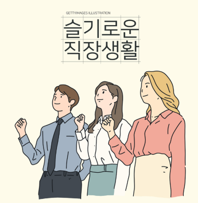 근로장려금 지급일