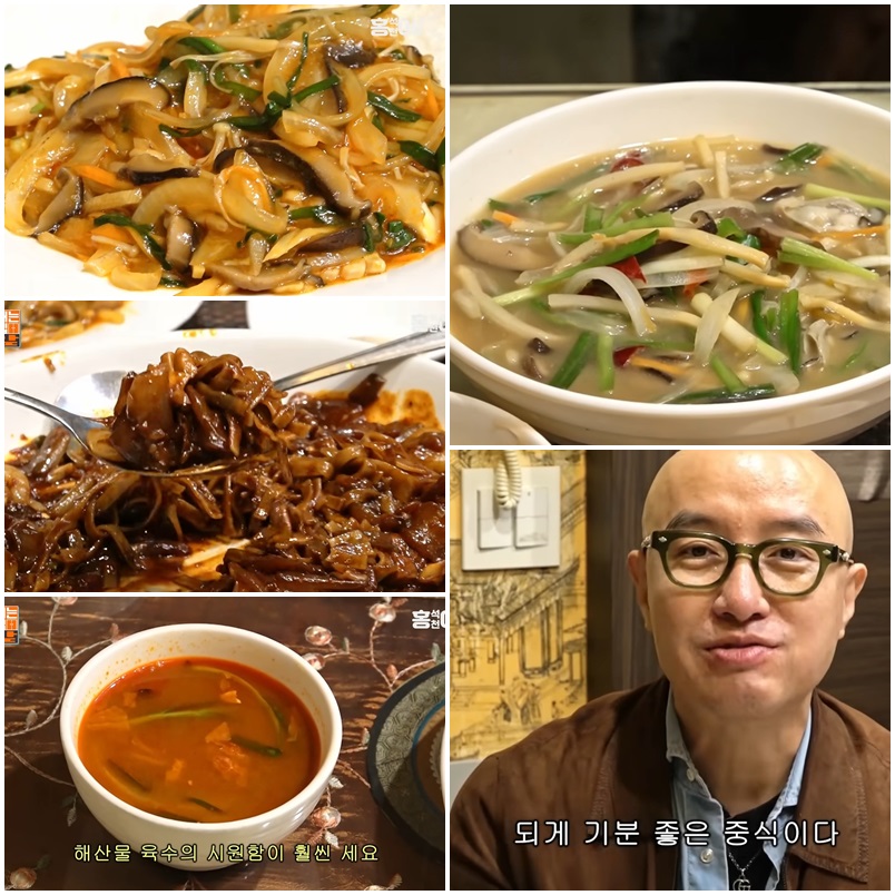 안동장 메뉴