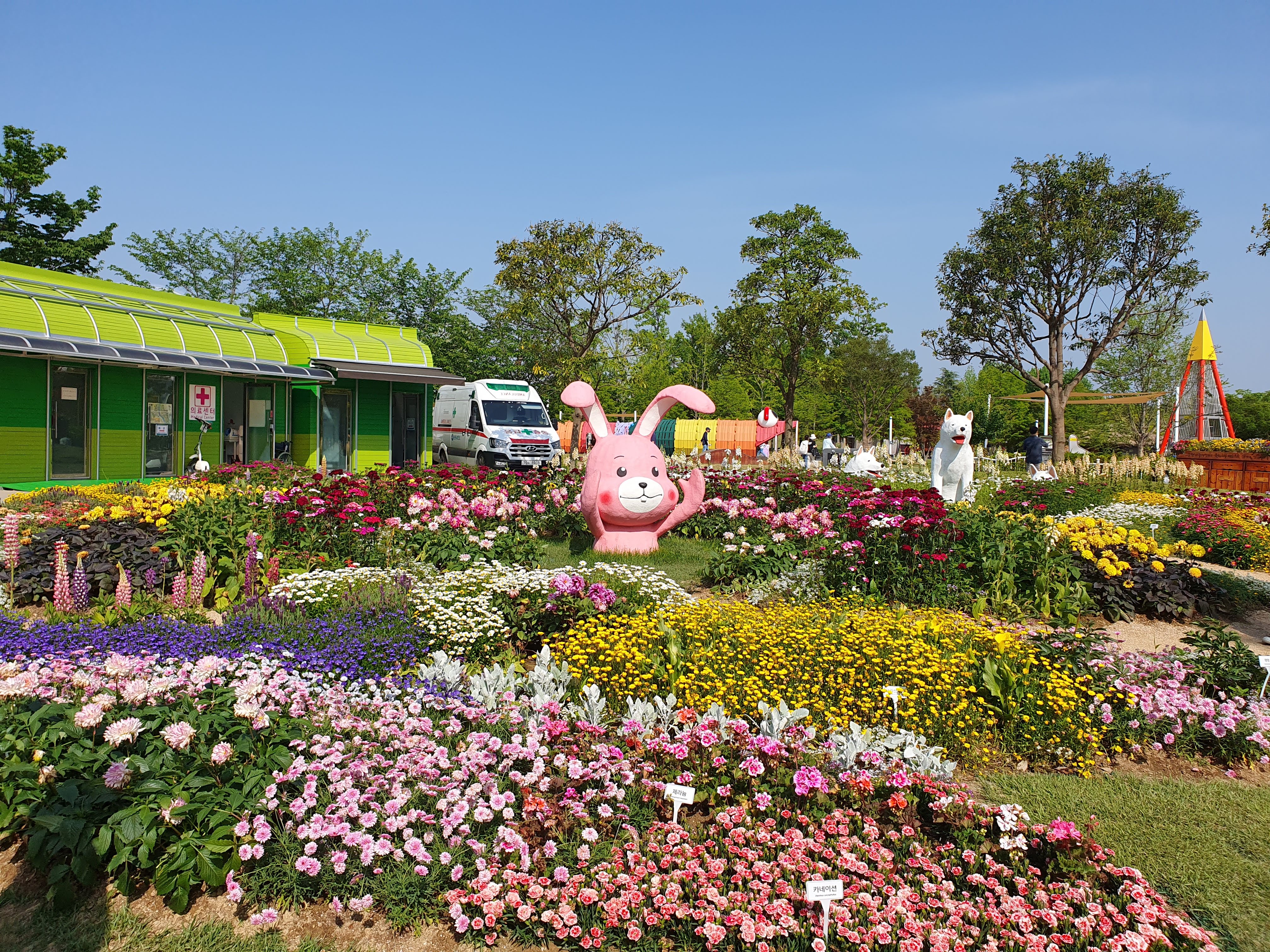 2023 국제정원 박람회