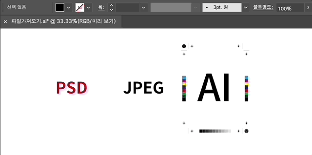 가져온 파일 파일 포함하기