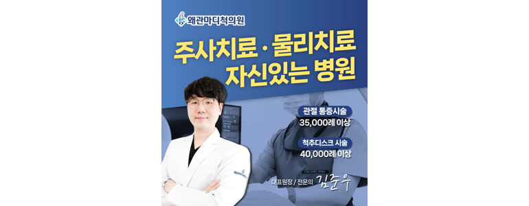 성주군 가정의학과