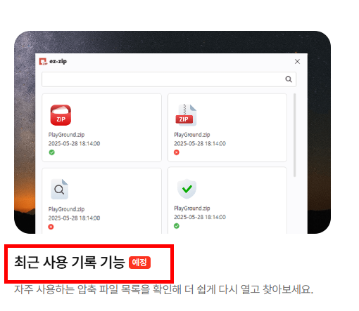 컴퓨터 화면 캡쳐하는 방법 설치 사이트